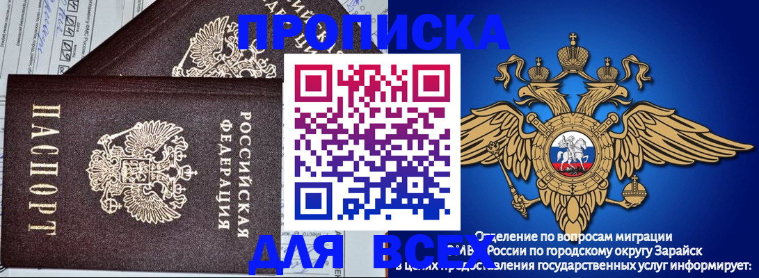регистрация для дет. сада в Бузулуке