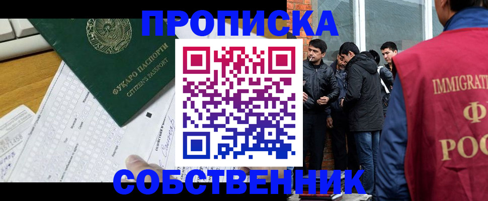 регистрация для школы в Бузулуке